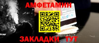мескалин Ноябрьск