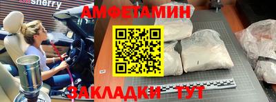 альфа пвп Норильск