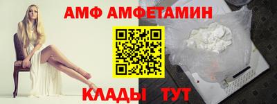 мескалин Ноябрьск