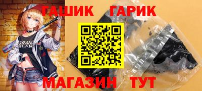 мескалин Ноябрьск