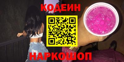 метадон Ногинск