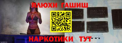 альфа пвп Норильск
