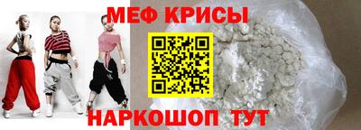 мескалин Ноябрьск