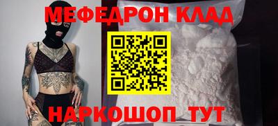 мескалин Ноябрьск
