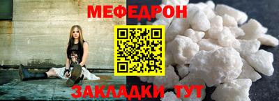 мескалин Ноябрьск