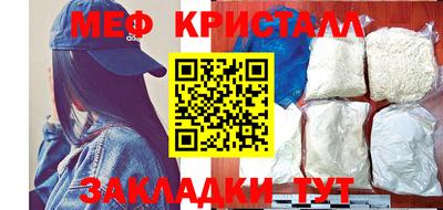 метадон Ногинск