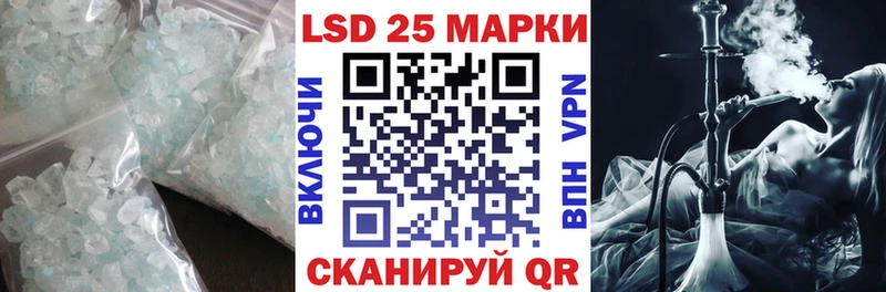Лсд 25 экстази кислота  mega   Ангарск 