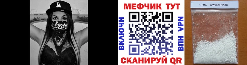 Меф кристаллы  omg зеркало  Ангарск 