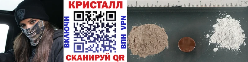 blacksprut ссылка  Ангарск  МЕТАМФЕТАМИН витя  купить наркотики цена 