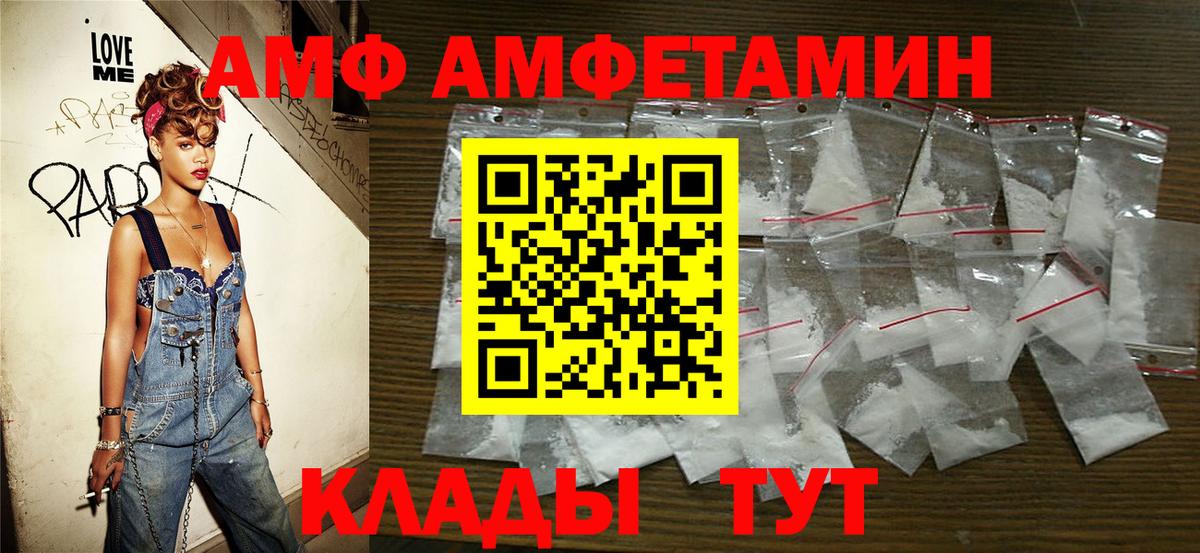 МЕТАМФЕТАМИН витя  МЕТАМФЕТАМИН витя  Вход с VPN  Первитин  Ангарск 