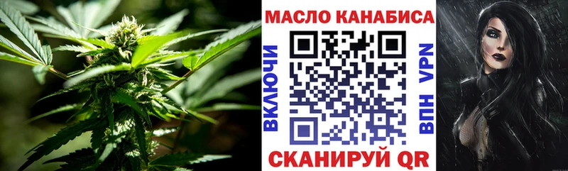 наркотики Ангарск ТГК THC oil