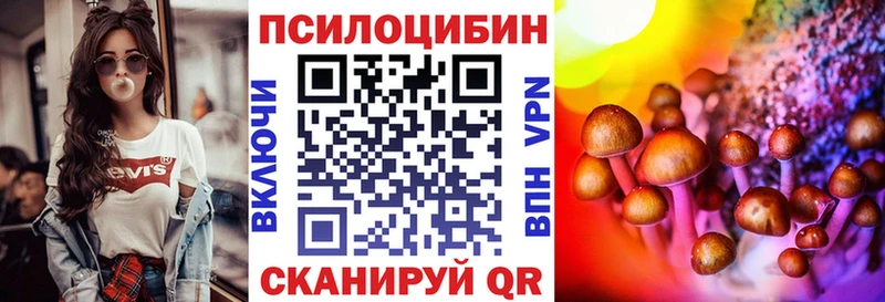 Псилоцибиновые грибы GOLDEN TEACHER  дарнет шоп  Ангарск 